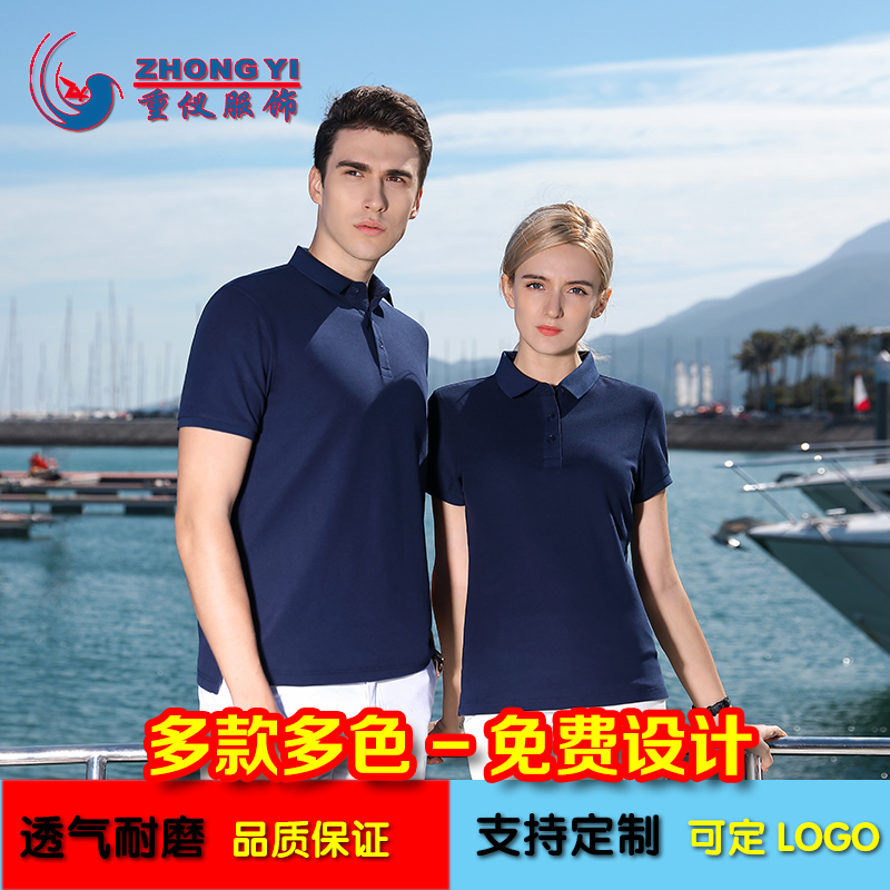 上海T恤定制003